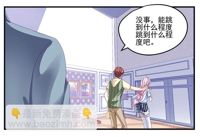 24话 你就是这样的吗？(1/2)-第24话