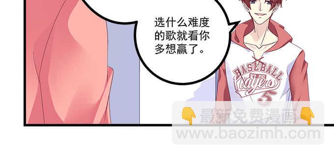230话 未婚先孕？(1/2)-第232话
