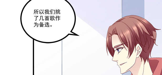 230话 未婚先孕？(1/2)-第232话