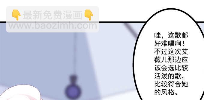 230话 未婚先孕？(1/2)-第232话