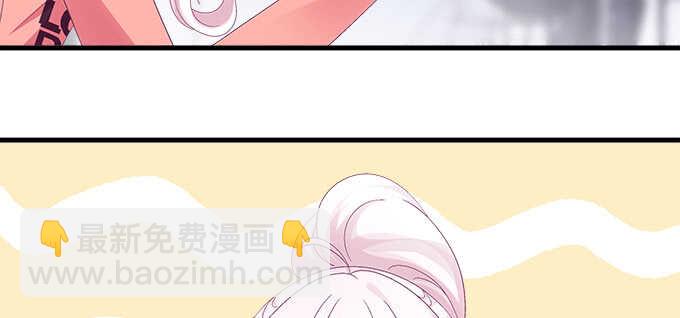 230话 未婚先孕？(1/2)-第232话