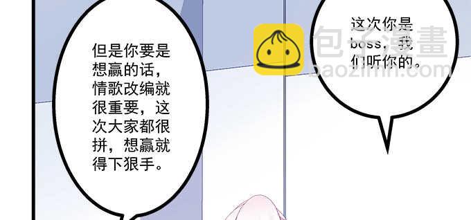 230话 未婚先孕？(1/2)-第232话