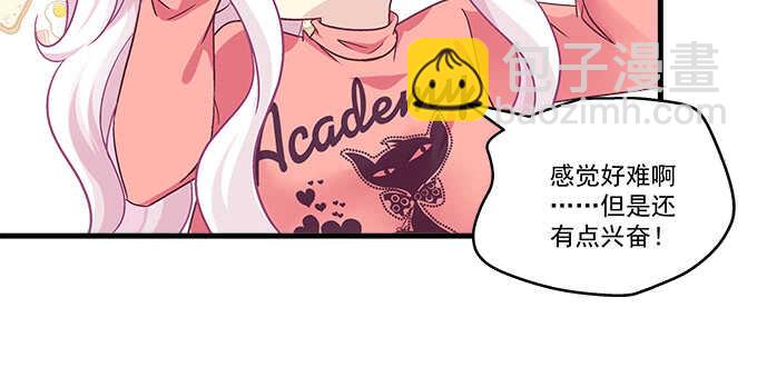 230话 未婚先孕？(1/2)-第232话