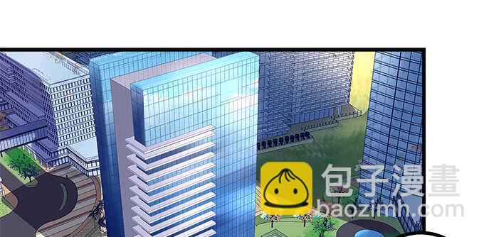 230话 未婚先孕？(1/2)-第232话
