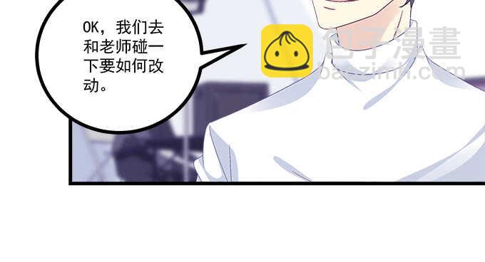 230话 未婚先孕？(1/2)-第232话