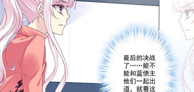 230话 未婚先孕？(1/2)-第232话