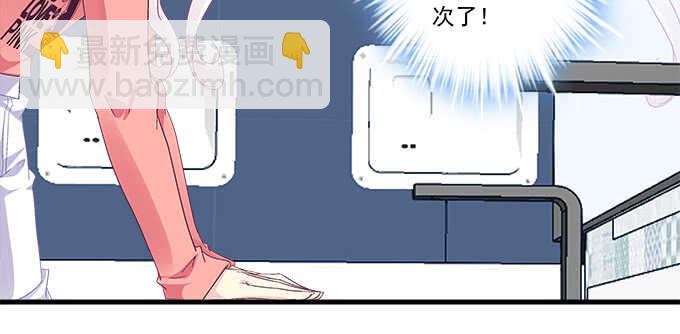 230话 未婚先孕？(1/2)-第232话