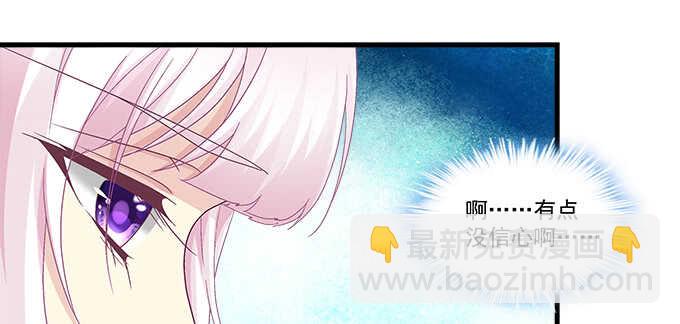 230话 未婚先孕？(1/2)-第232话