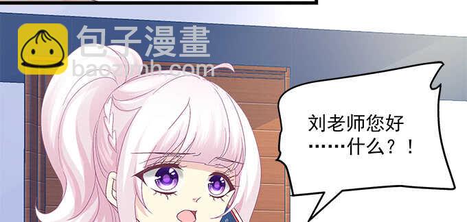 230话 未婚先孕？(1/2)-第232话