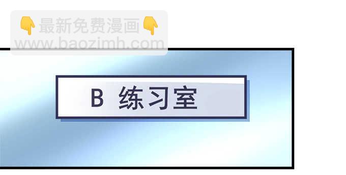 230话 未婚先孕？(1/2)-第232话