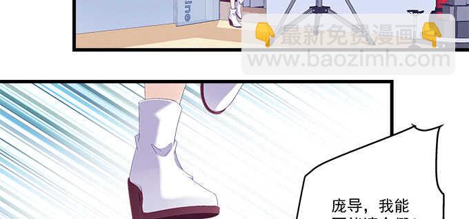 230话 未婚先孕？(1/2)-第232话