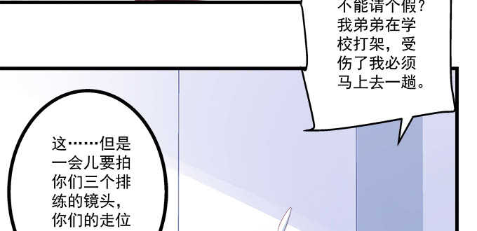 230话 未婚先孕？(1/2)-第232话