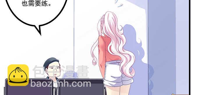 230话 未婚先孕？(1/2)-第232话