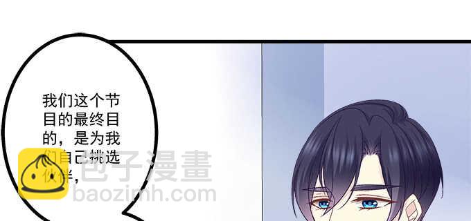 230话 未婚先孕？(1/2)-第232话
