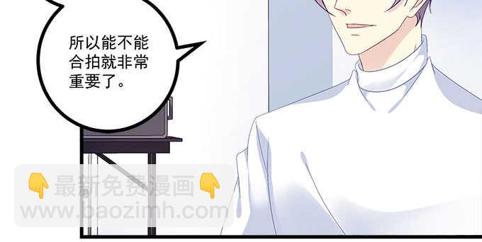 230话 未婚先孕？(1/2)-第232话