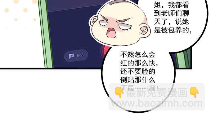 232话 Jason的高光时刻(1/2)-第234话