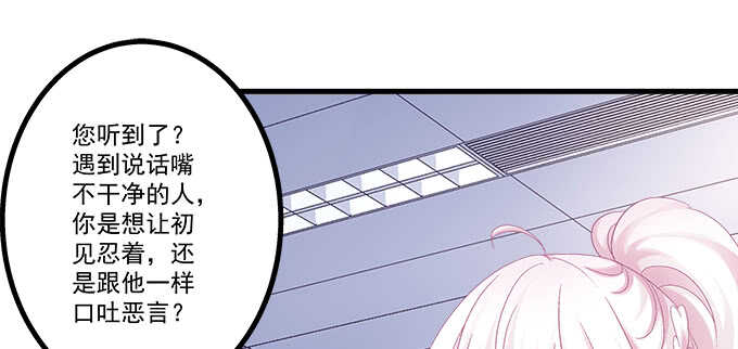 232话 Jason的高光时刻(1/2)-第234话