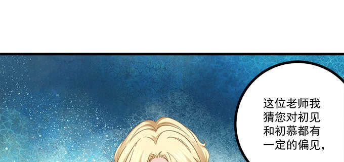 232话 Jason的高光时刻(1/2)-第234话