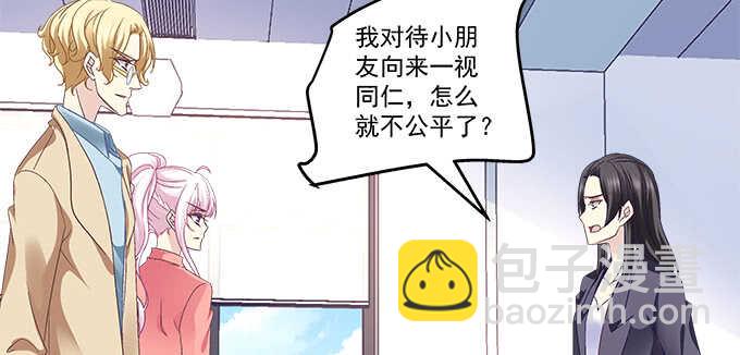 232话 Jason的高光时刻(1/2)-第234话