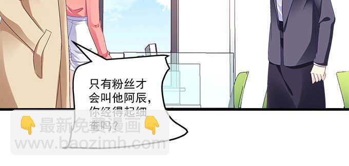 232话 Jason的高光时刻(1/2)-第234话