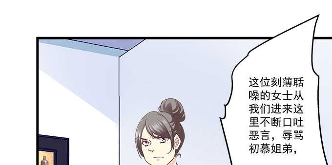 232话 Jason的高光时刻(1/2)-第234话