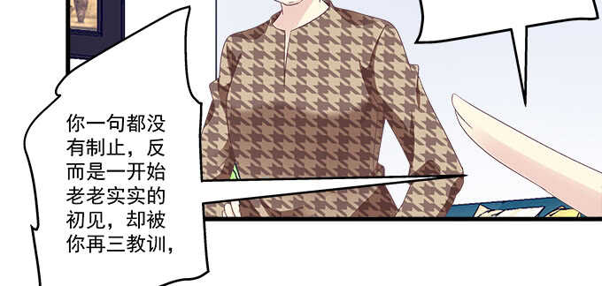 232话 Jason的高光时刻(1/2)-第234话