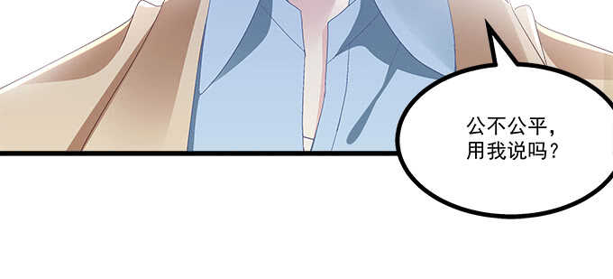 232话 Jason的高光时刻(1/2)-第234话