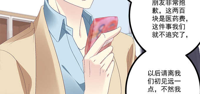 232话 Jason的高光时刻(1/2)-第234话