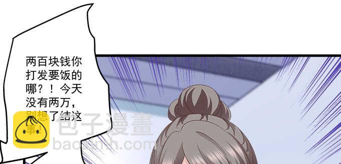 232话 Jason的高光时刻(1/2)-第234话