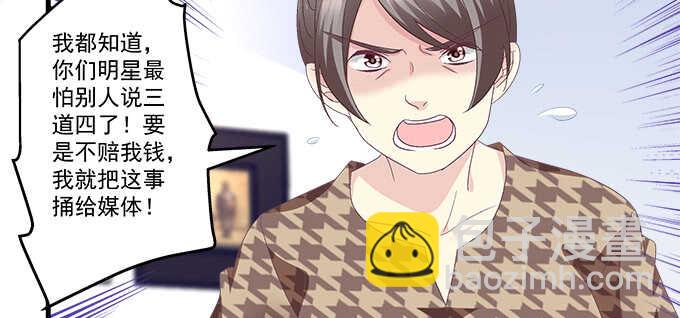232话 Jason的高光时刻(1/2)-第234话