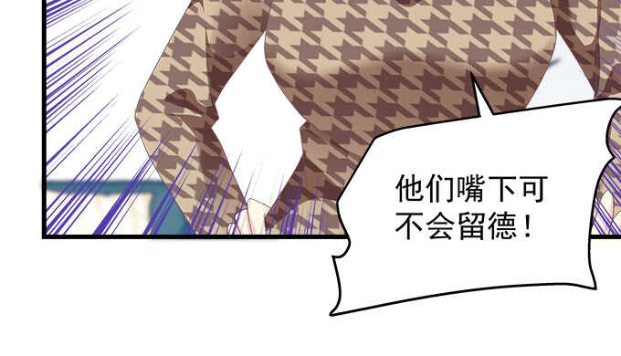 232话 Jason的高光时刻(1/2)-第234话