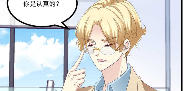 232话 Jason的高光时刻(1/2)-第234话