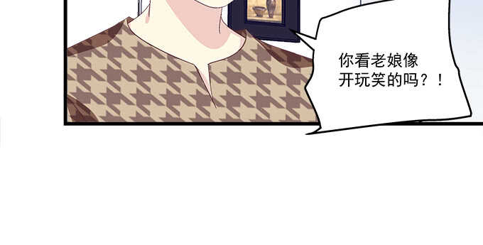 232话 Jason的高光时刻(1/2)-第234话