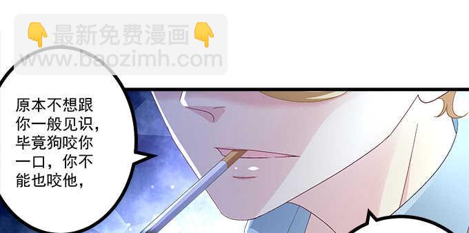 232话 Jason的高光时刻(1/2)-第234话