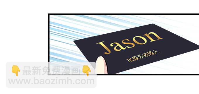 232话 Jason的高光时刻(1/2)-第234话