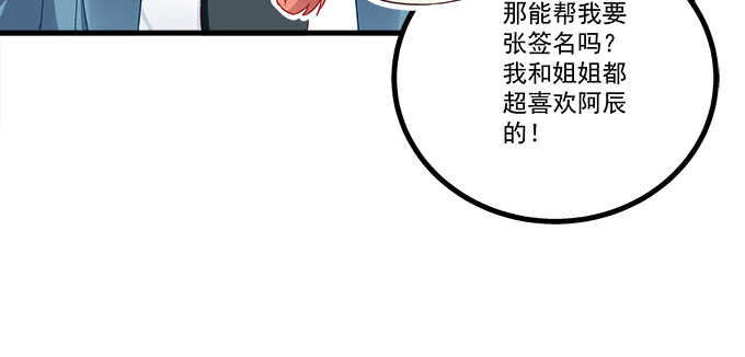 232话 Jason的高光时刻(1/2)-第234话