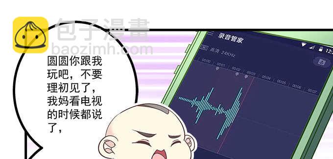 232话 Jason的高光时刻(1/2)-第234话