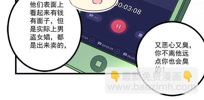 232话 Jason的高光时刻(1/2)-第234话