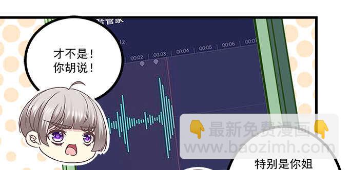 232话 Jason的高光时刻(1/2)-第234话