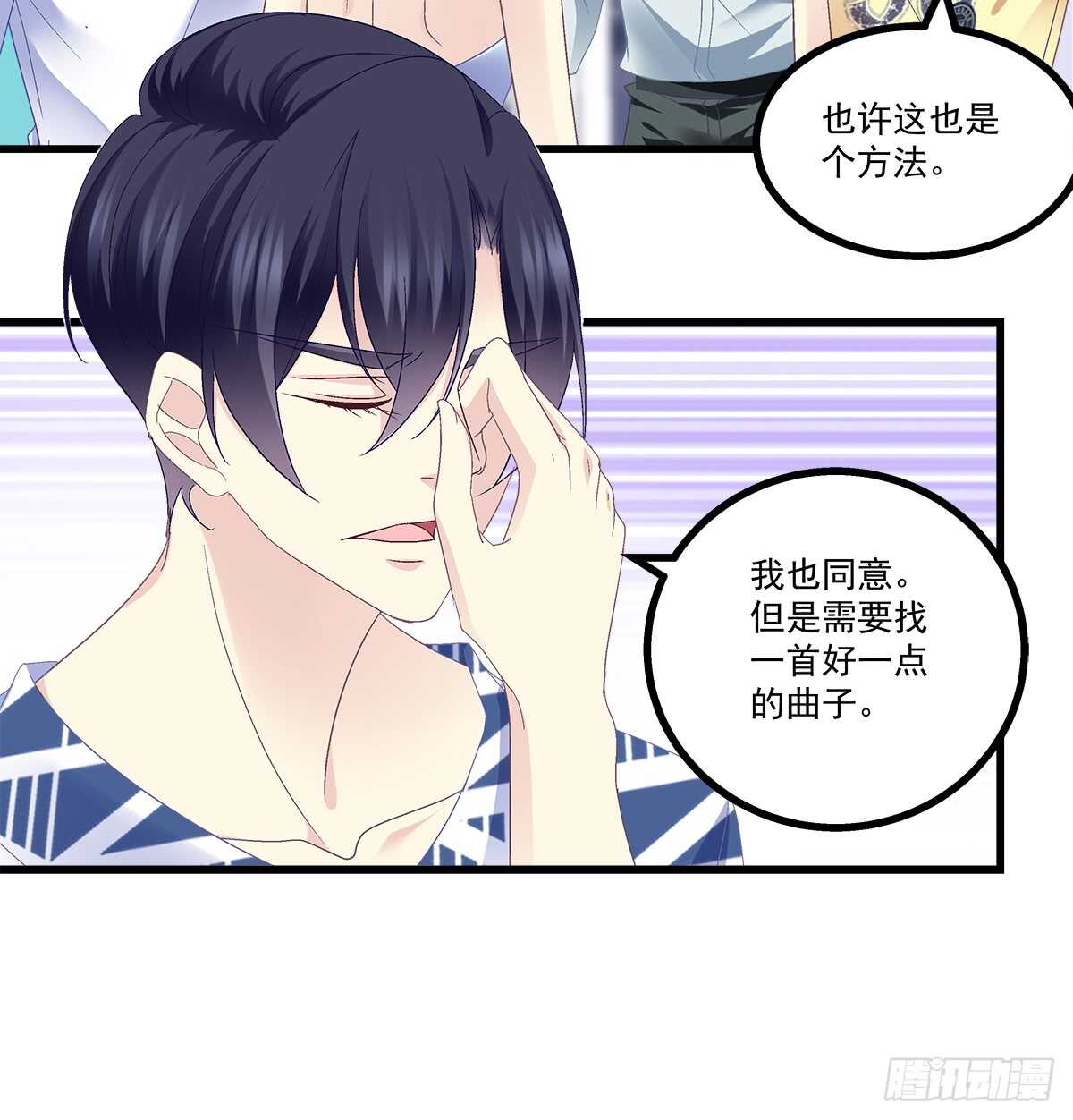 234话 正面刚(1/2)-第236话