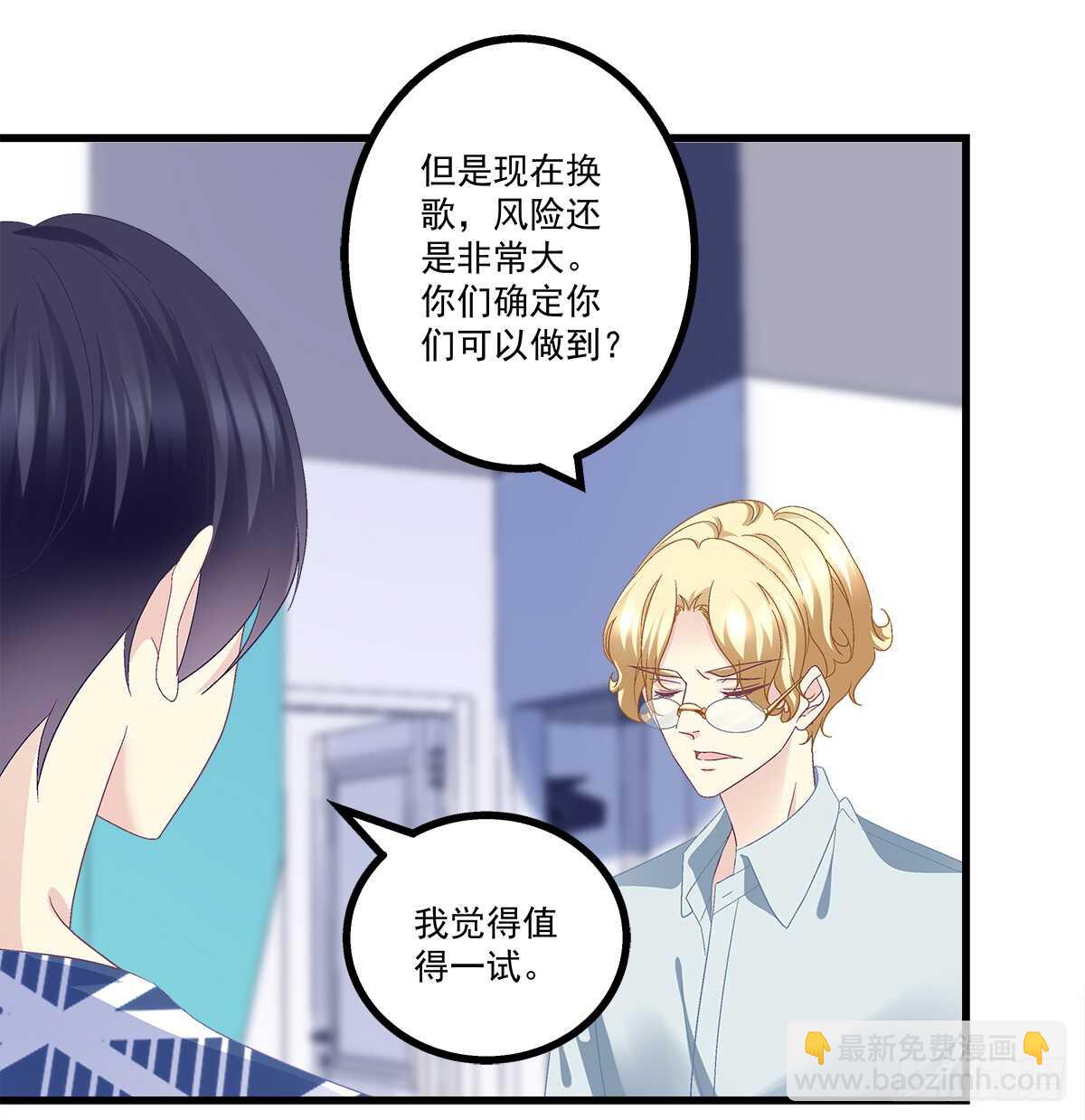 234话 正面刚(1/2)-第236话