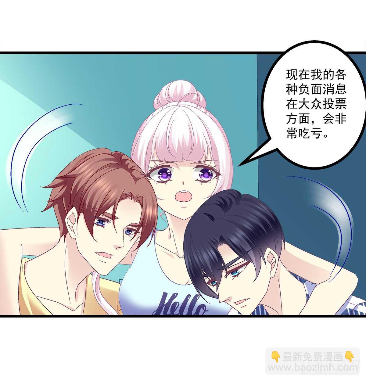 234话 正面刚(1/2)-第236话
