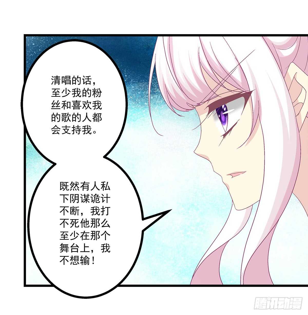 234话 正面刚(1/2)-第236话