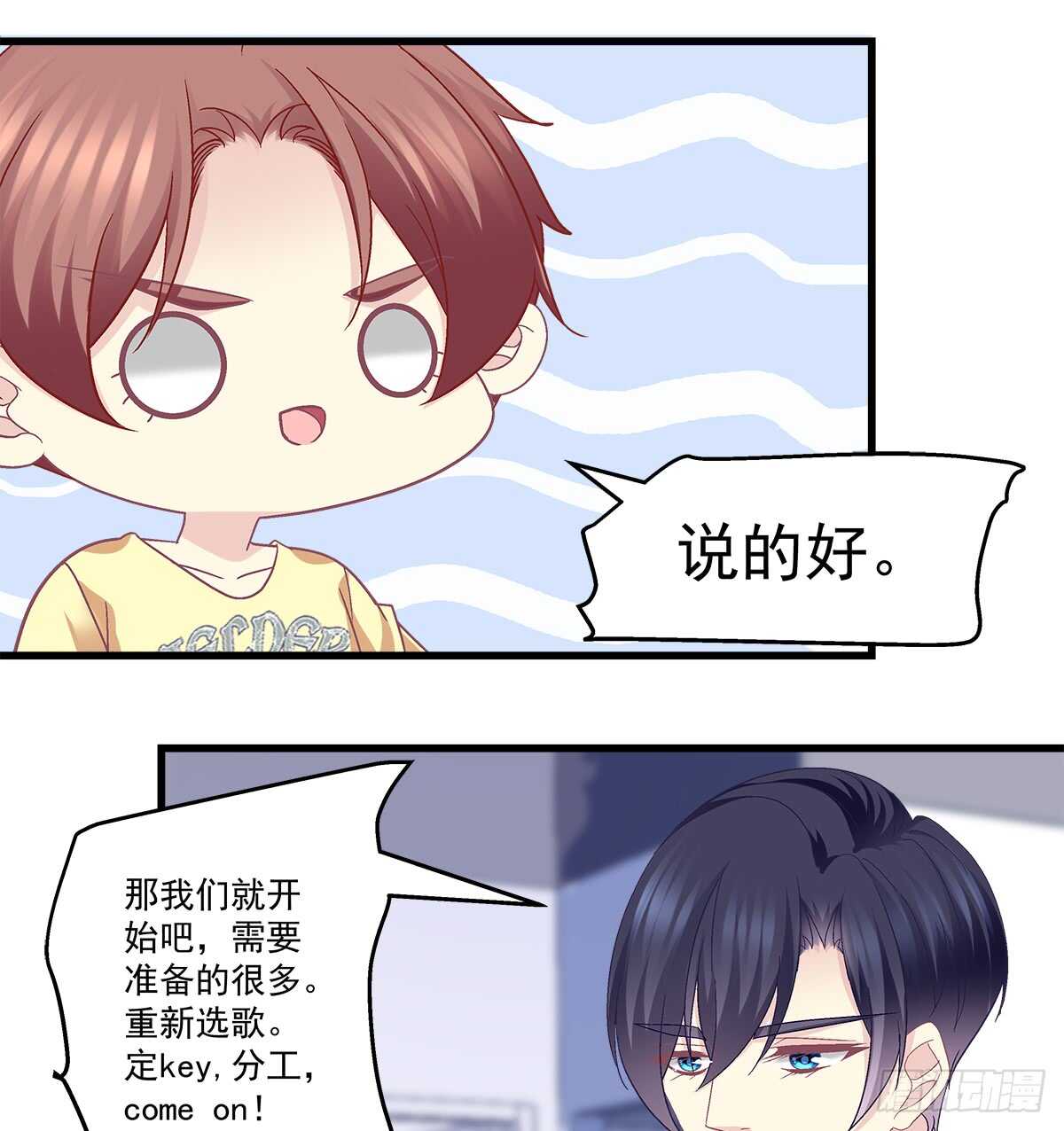 234话 正面刚(1/2)-第236话