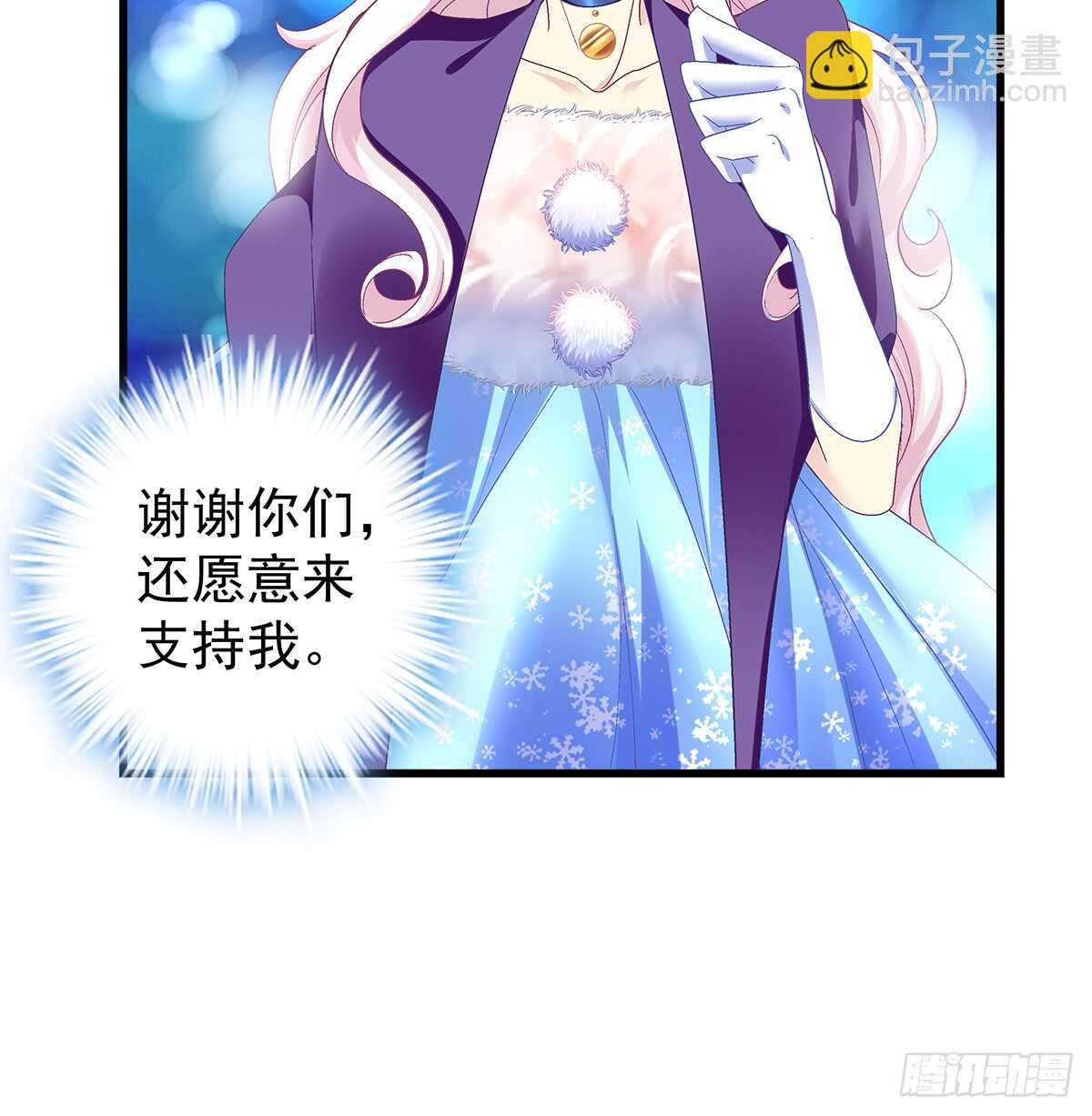 234话 正面刚(1/2)-第236话
