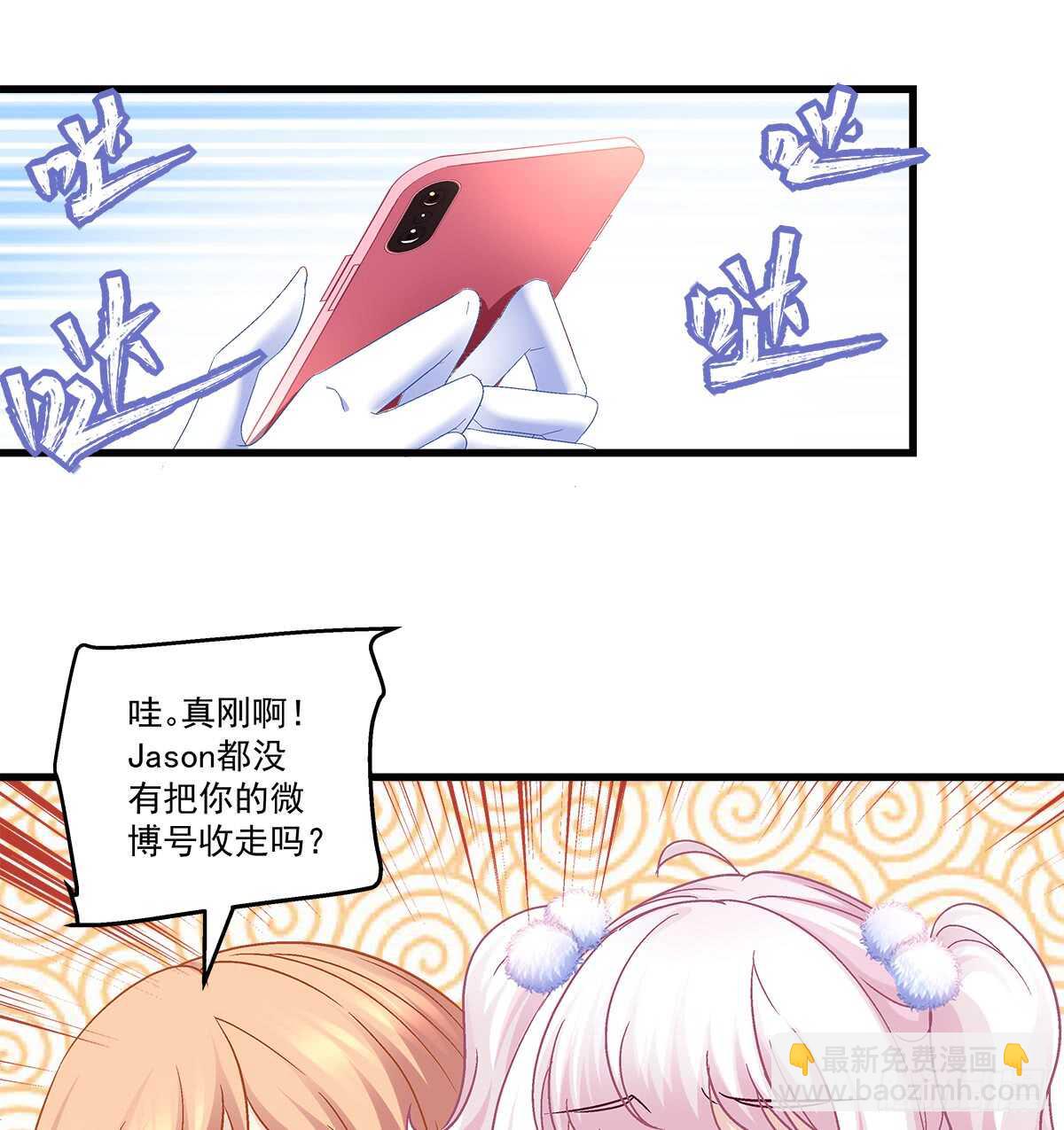 234话 正面刚(1/2)-第236话