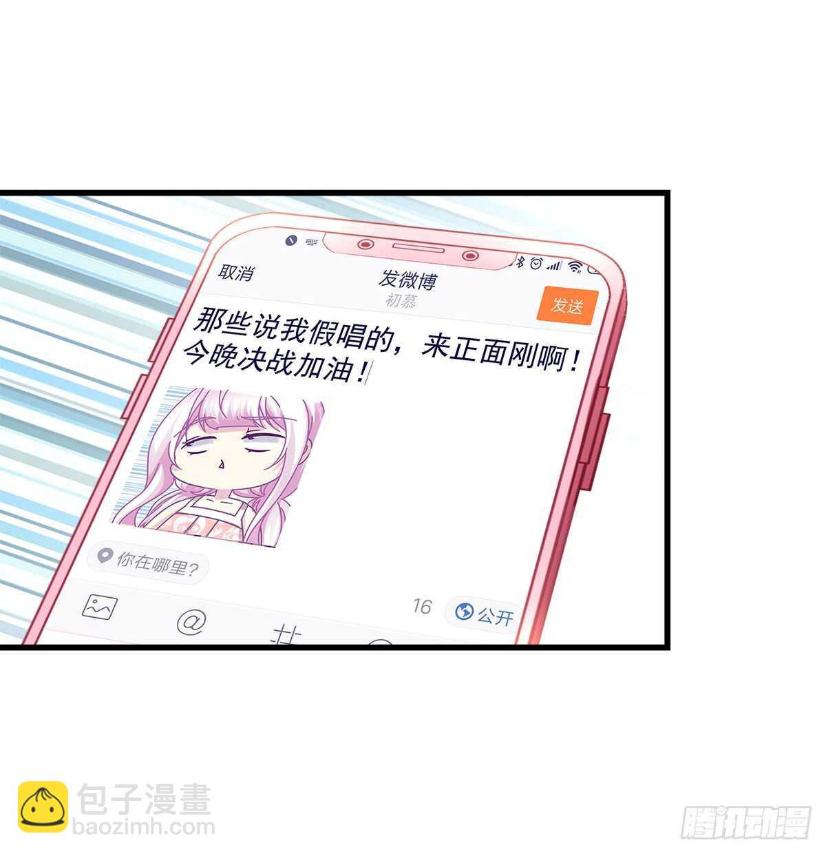 234话 正面刚(1/2)-第236话