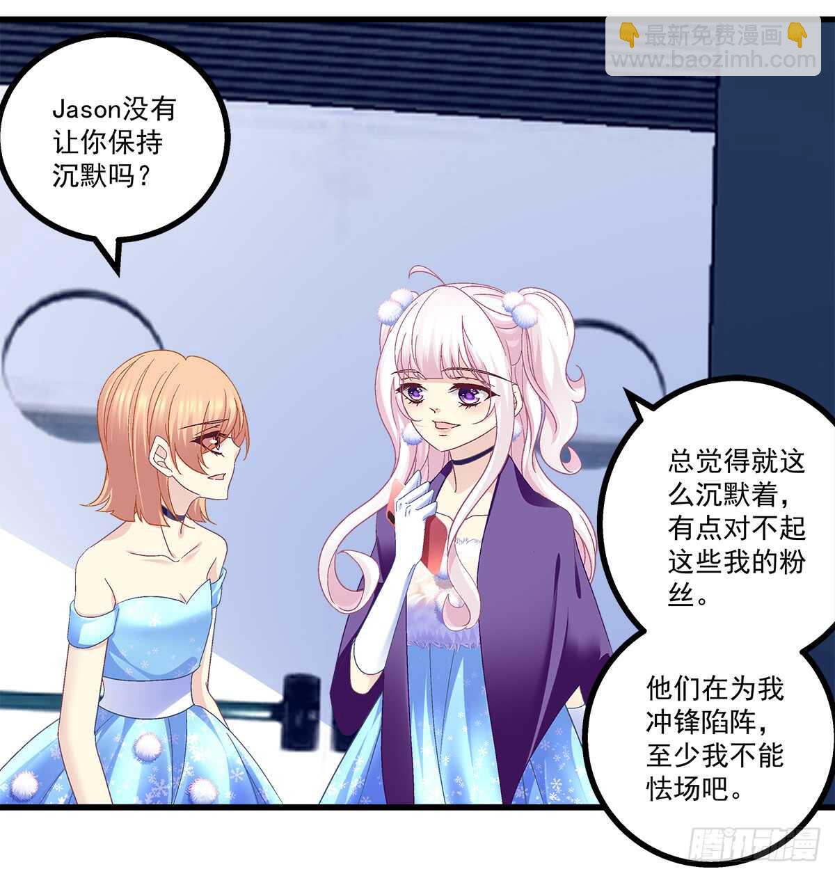 234话 正面刚(1/2)-第236话
