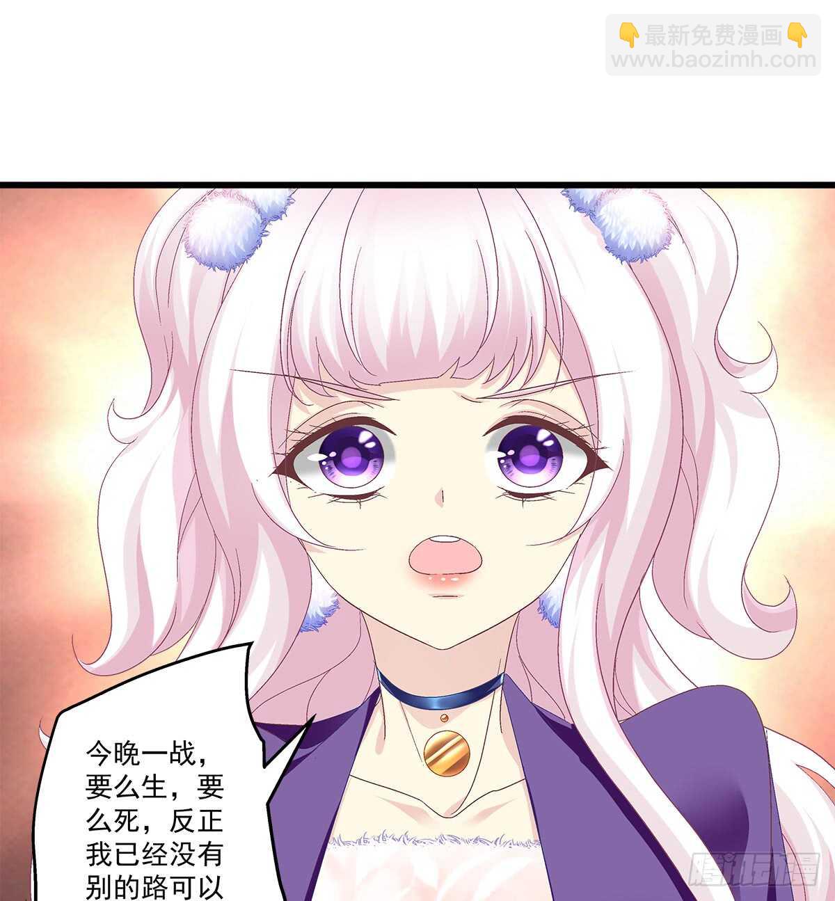 234话 正面刚(1/2)-第236话