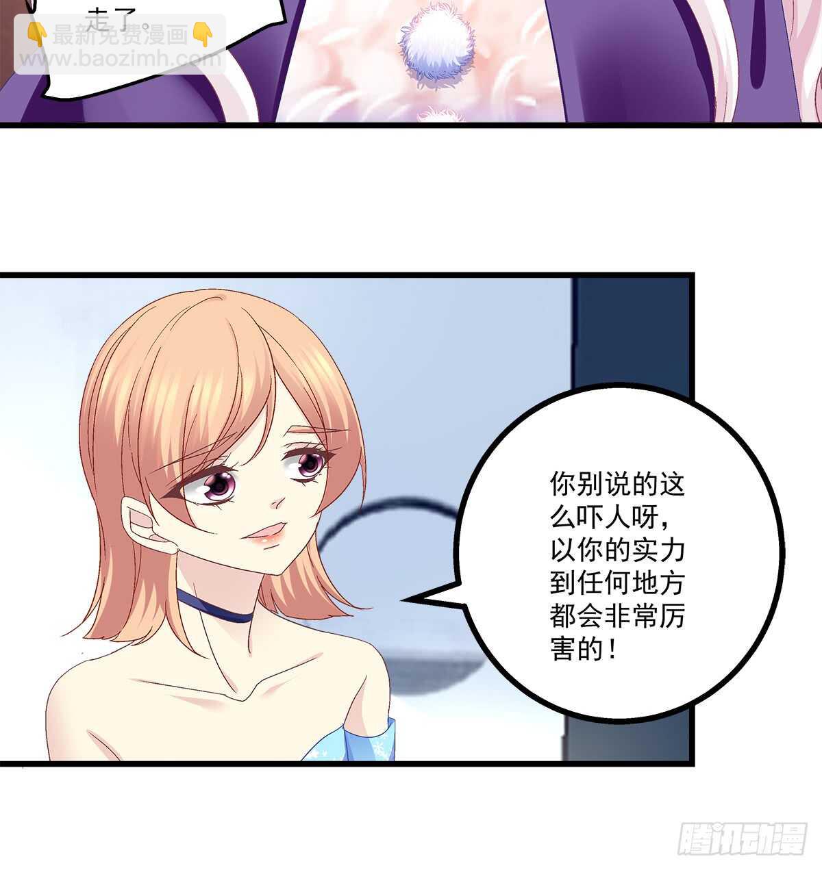 234话 正面刚(1/2)-第236话